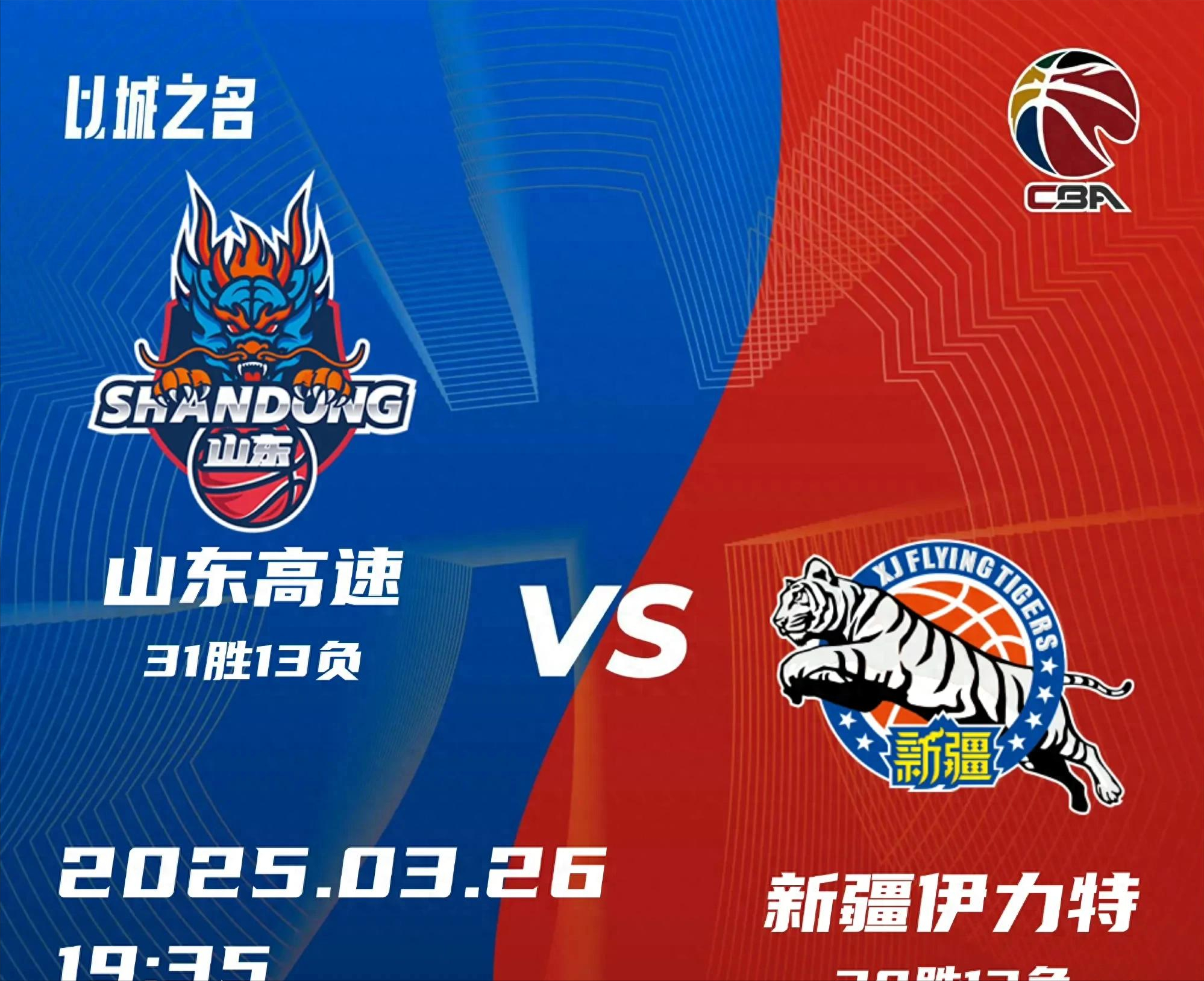  德甲最新形势：迈阿密热火高居榜首，费城76人强势追赶，冠军归属成迷